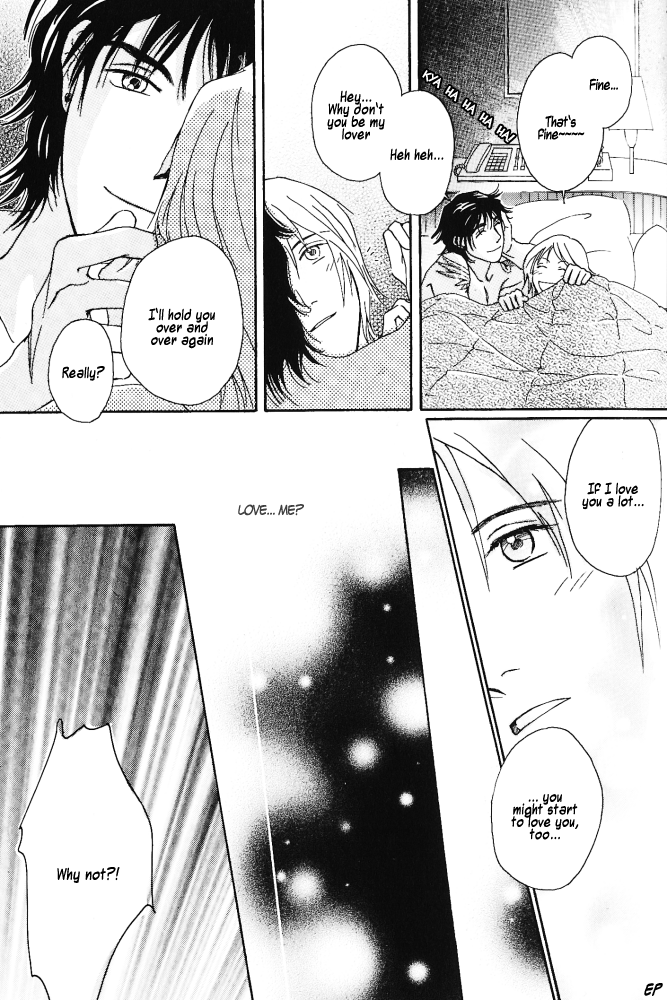 Bitter Chocolate Kiss Cross 第13页