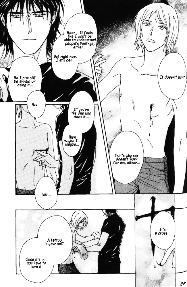 Bitter Chocolate Kiss Cross 第15页