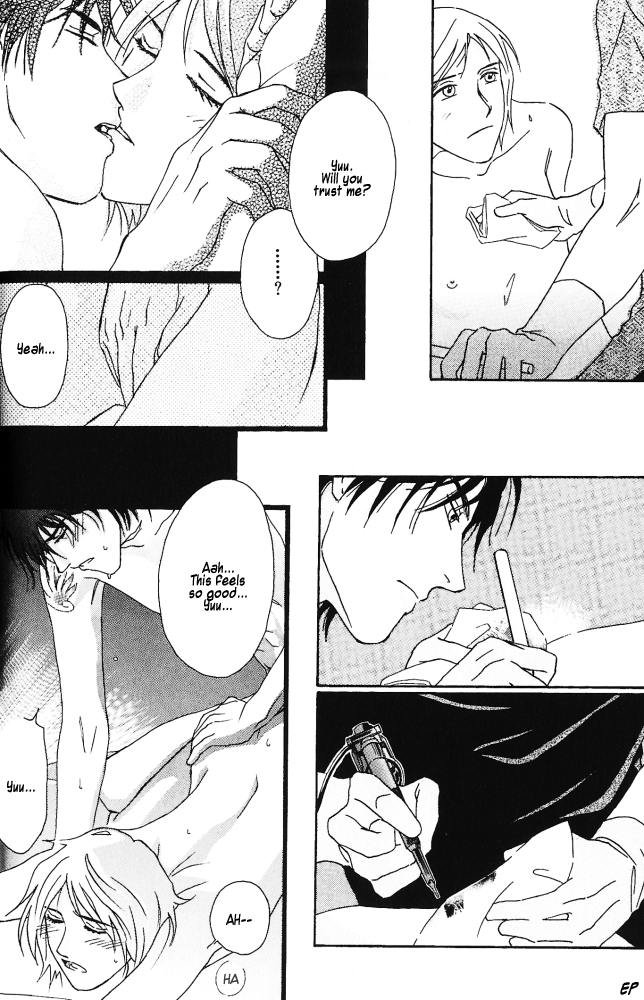 Bitter Chocolate Kiss Cross 第16页
