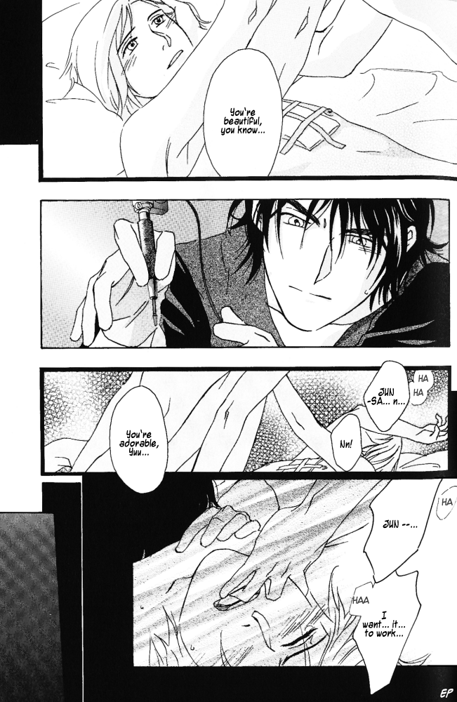 Bitter Chocolate Kiss Cross 第17页