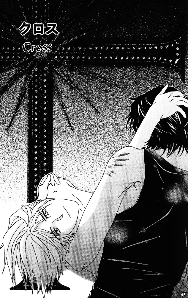 Bitter Chocolate Kiss Cross 第3页