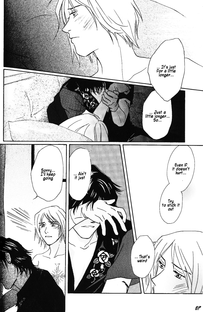 Bitter Chocolate Kiss Cross 第22页