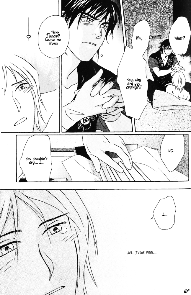 Bitter Chocolate Kiss Cross 第23页