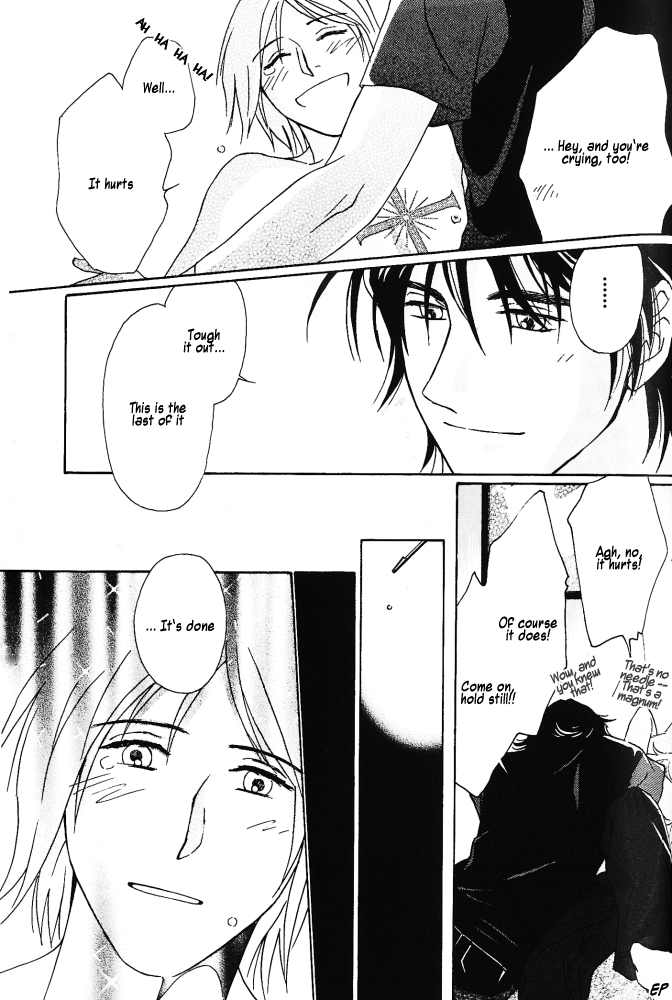 Bitter Chocolate Kiss Cross 第25页