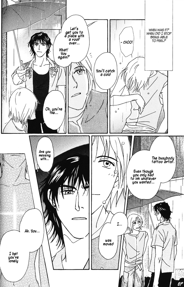 Bitter Chocolate Kiss Cross 第8页