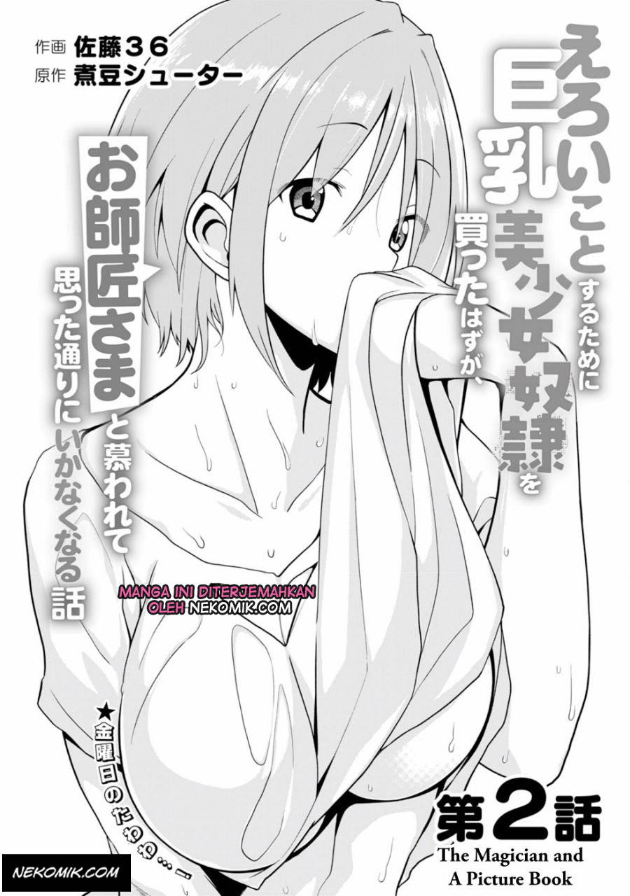 Eroi Koto Suru Tame ni Kyonyuu Bishoujo Dorei wo Katta Hazu ga, Oshishou-sama to Shitawa Rete Omotta Toori ni Ikanaku Naru Hanashi Vol. 1 Ch. 2 第2页