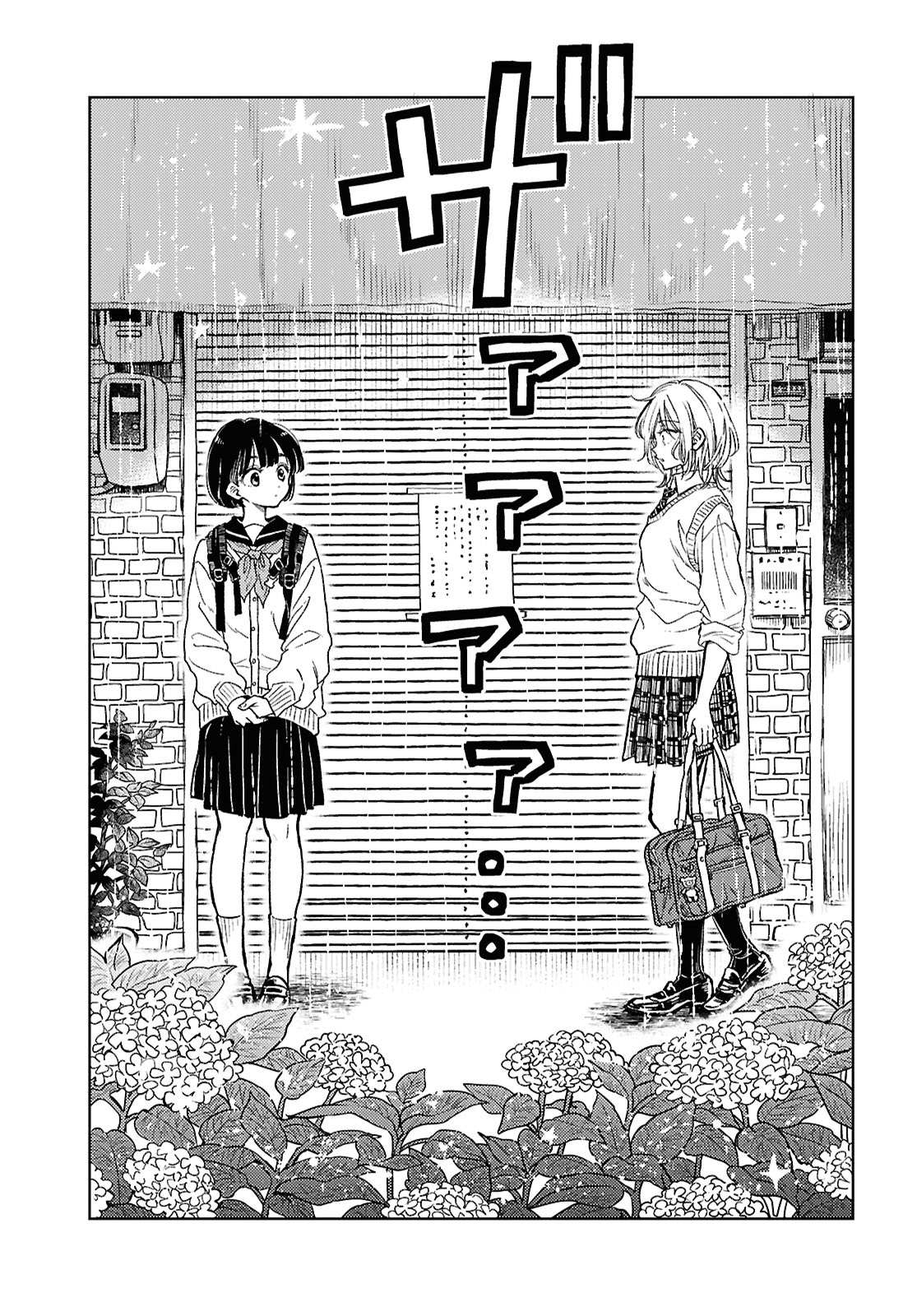 Memories 第4页