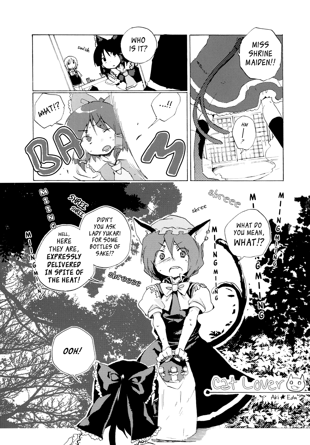 Touhou - Mayohiga no Utsuwa (Doujinshi) Cat Lover 第2页
