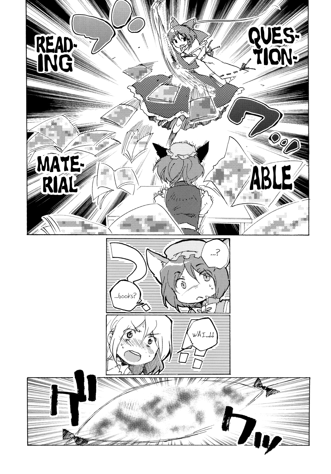 Touhou - Mayohiga no Utsuwa (Doujinshi) Cat Lover 第4页