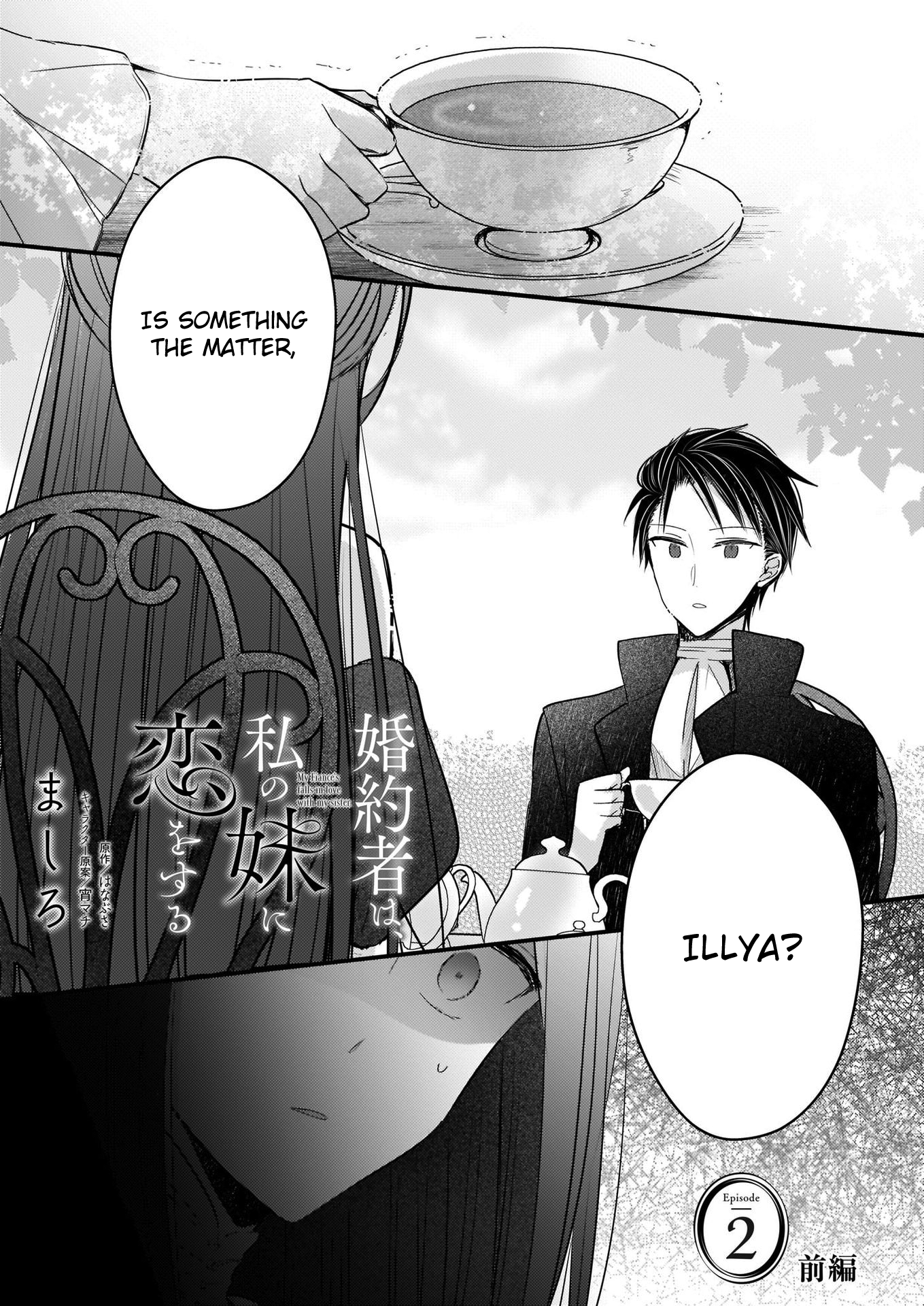 Konyakusha wa, watashi no imouto ni koi o suru Vol. 1 Ch. 2.1 第2页