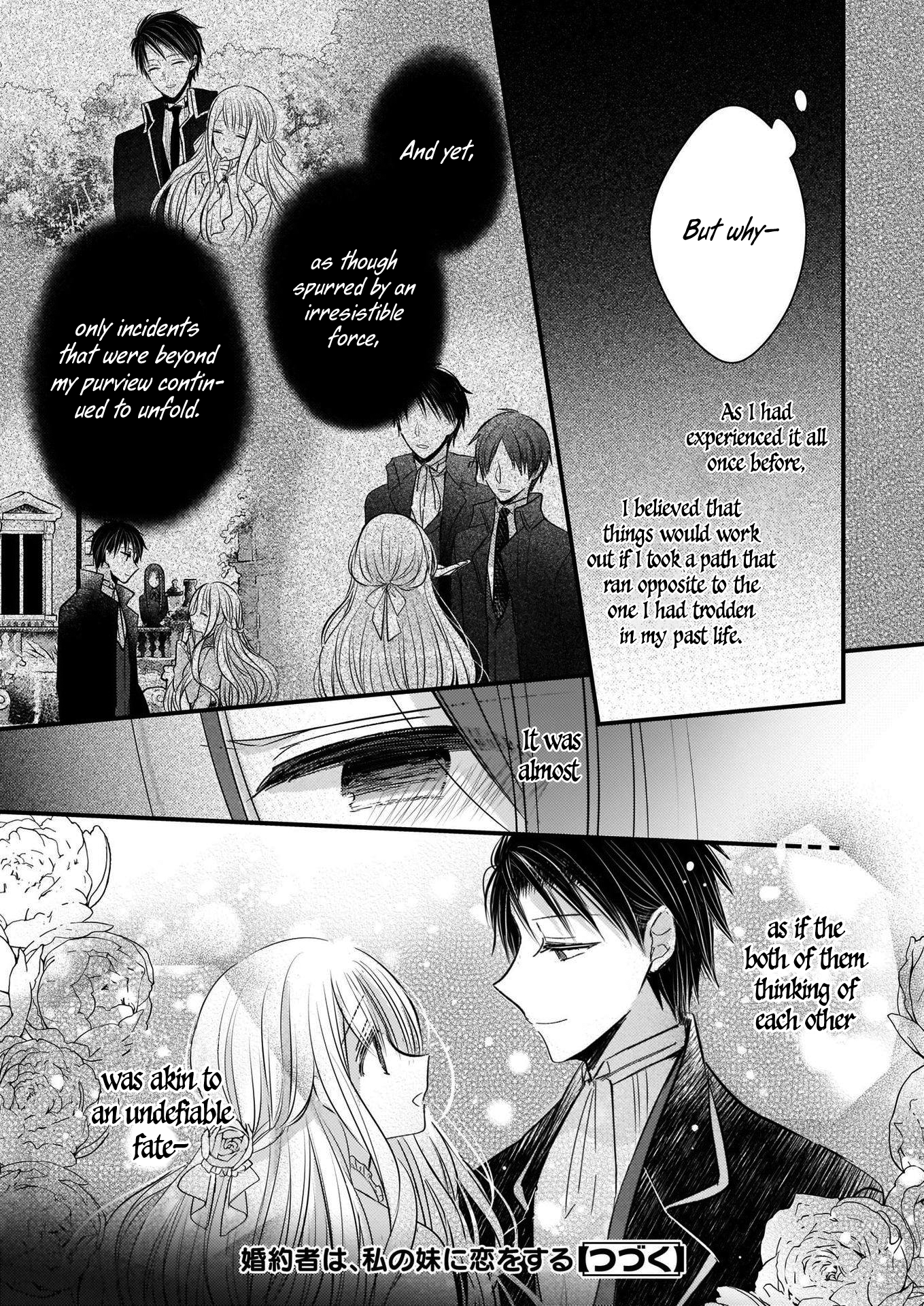Konyakusha wa, watashi no imouto ni koi o suru Vol. 1 Ch. 2.1 第14页