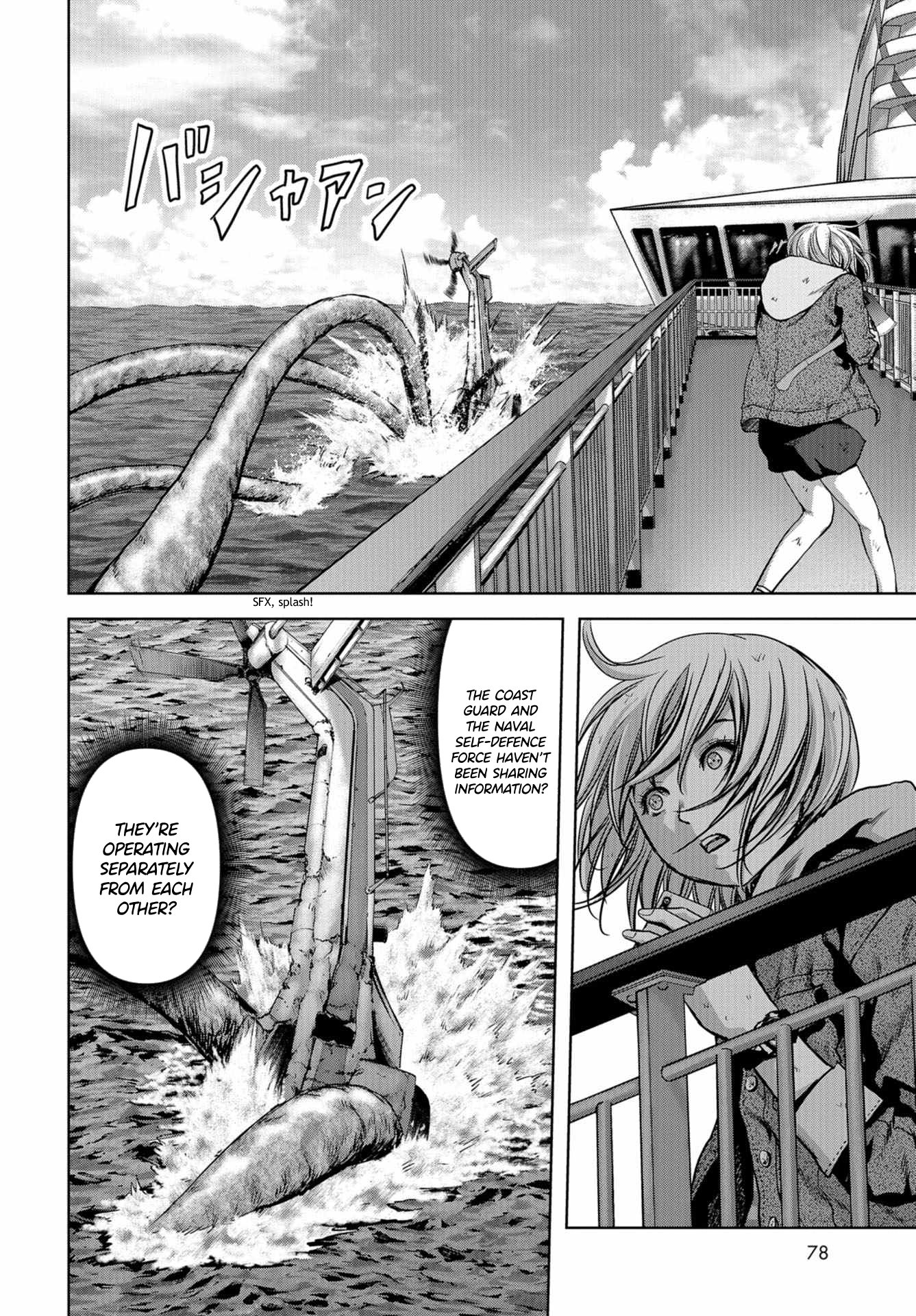 Kaijuu Jieitai Rising to the occasion 第27页