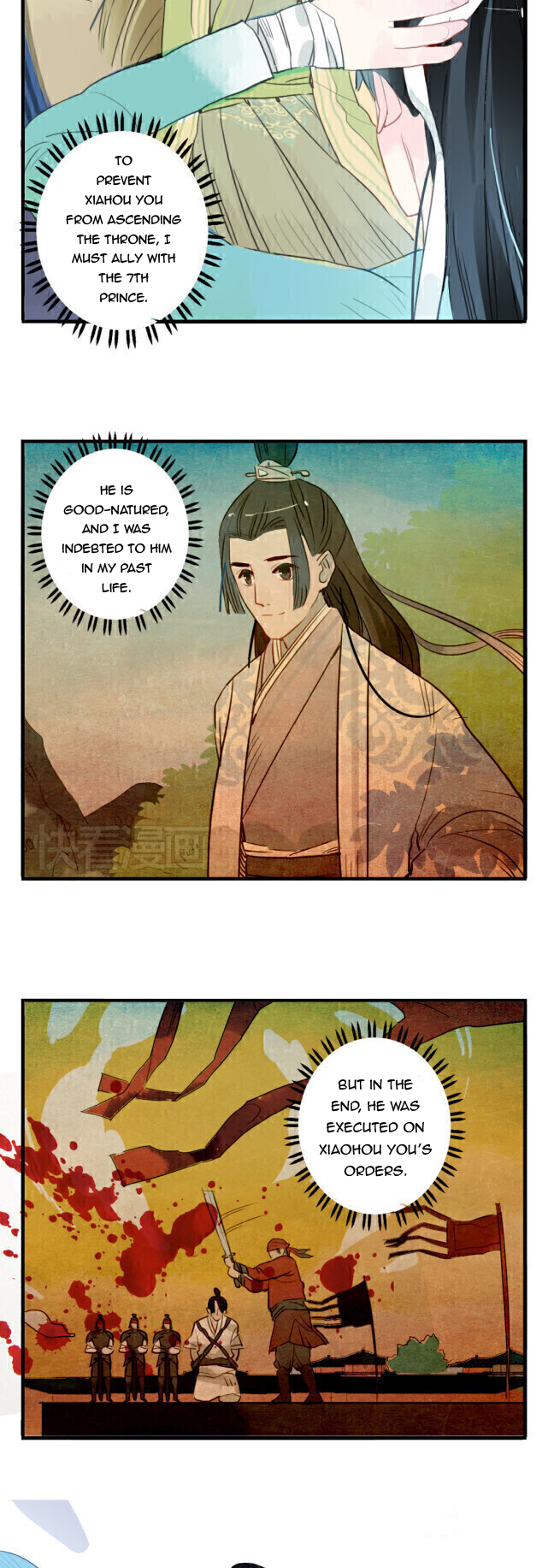 Jun and Wang Xin Conniving Enemies 第5页