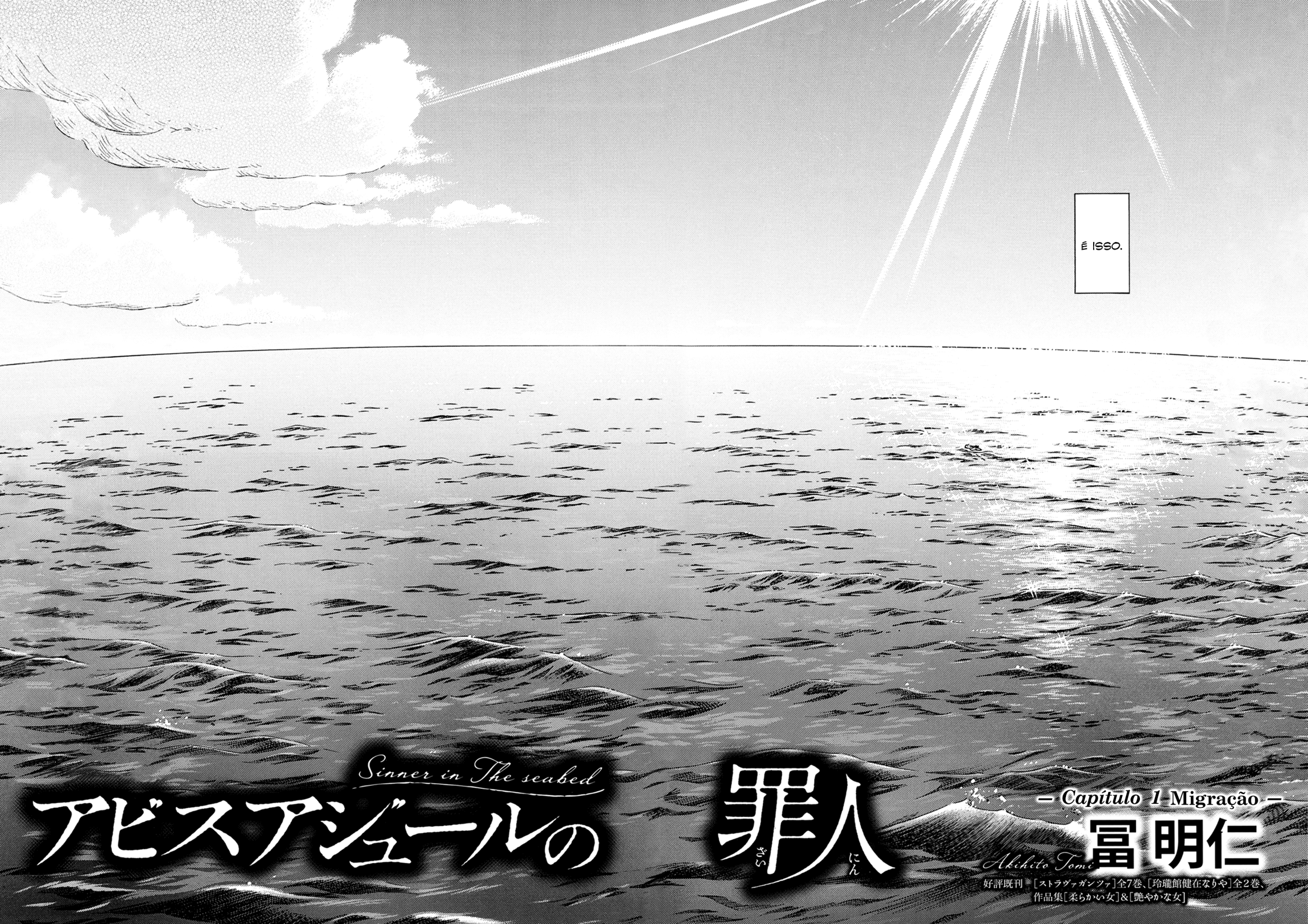 Abyss Azure no Zainin Migração 第5页