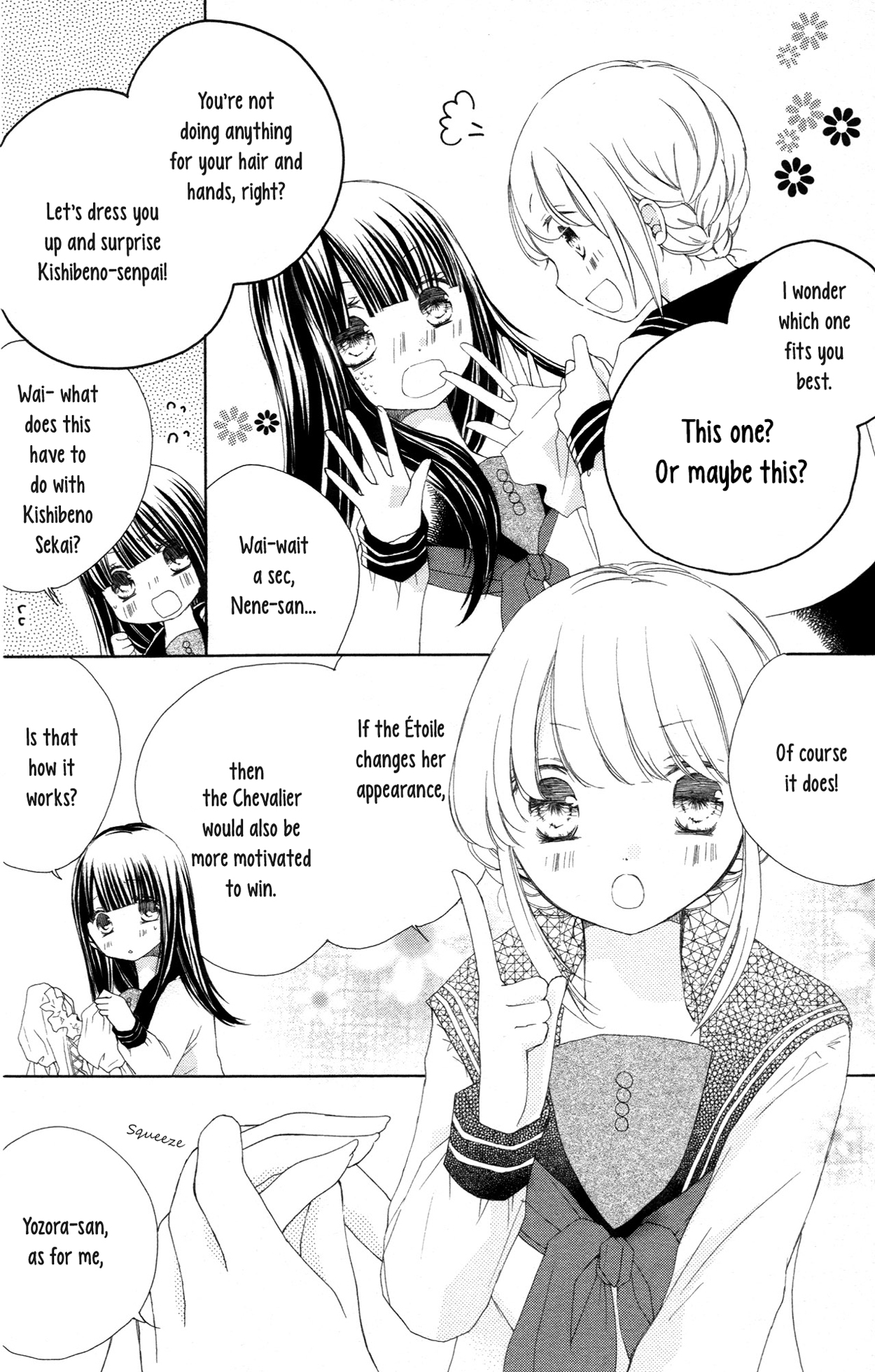 Tsuki to Sekai to Étoile Volume 1 Extras 第11页