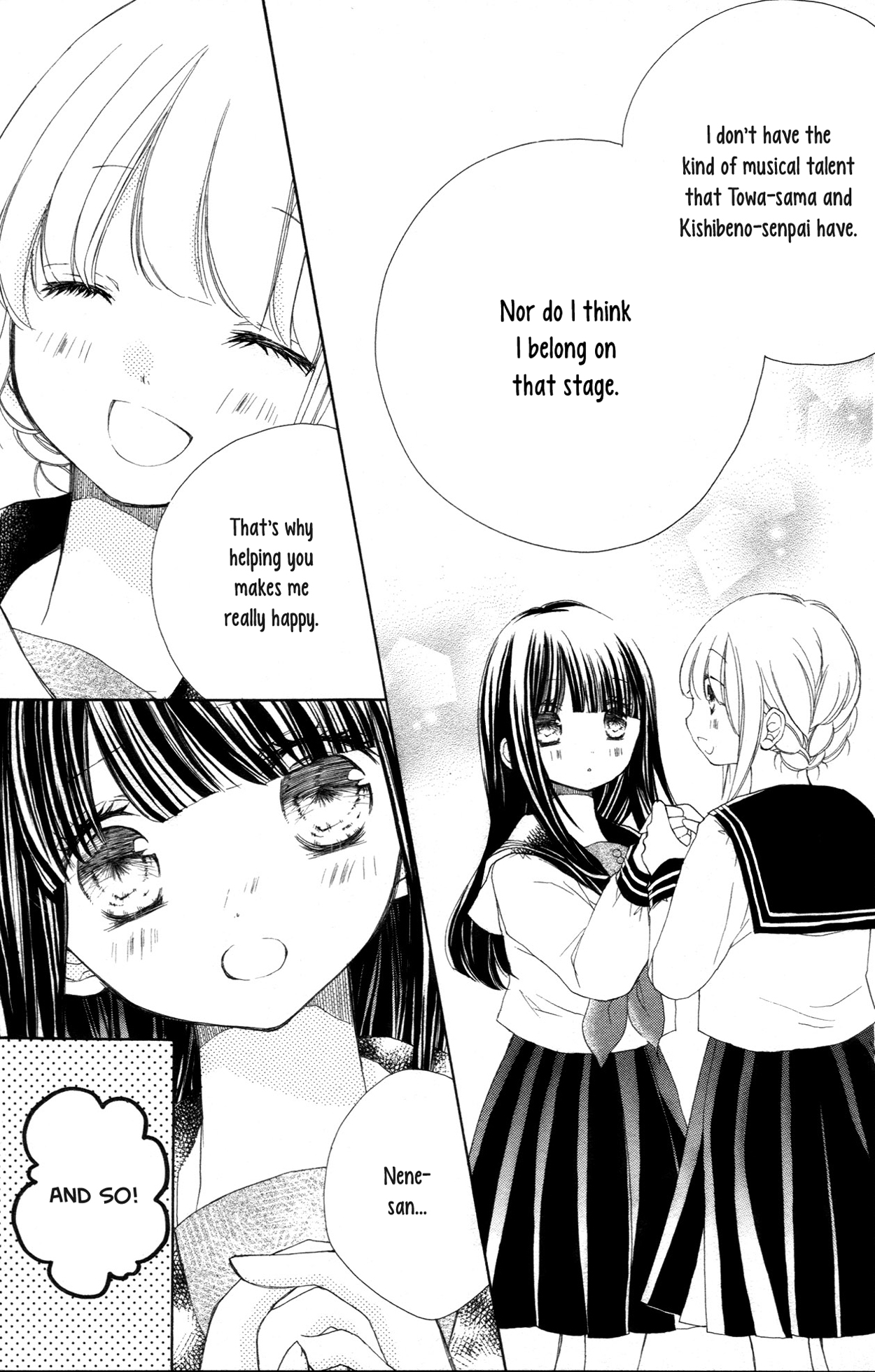 Tsuki to Sekai to Étoile Volume 1 Extras 第12页