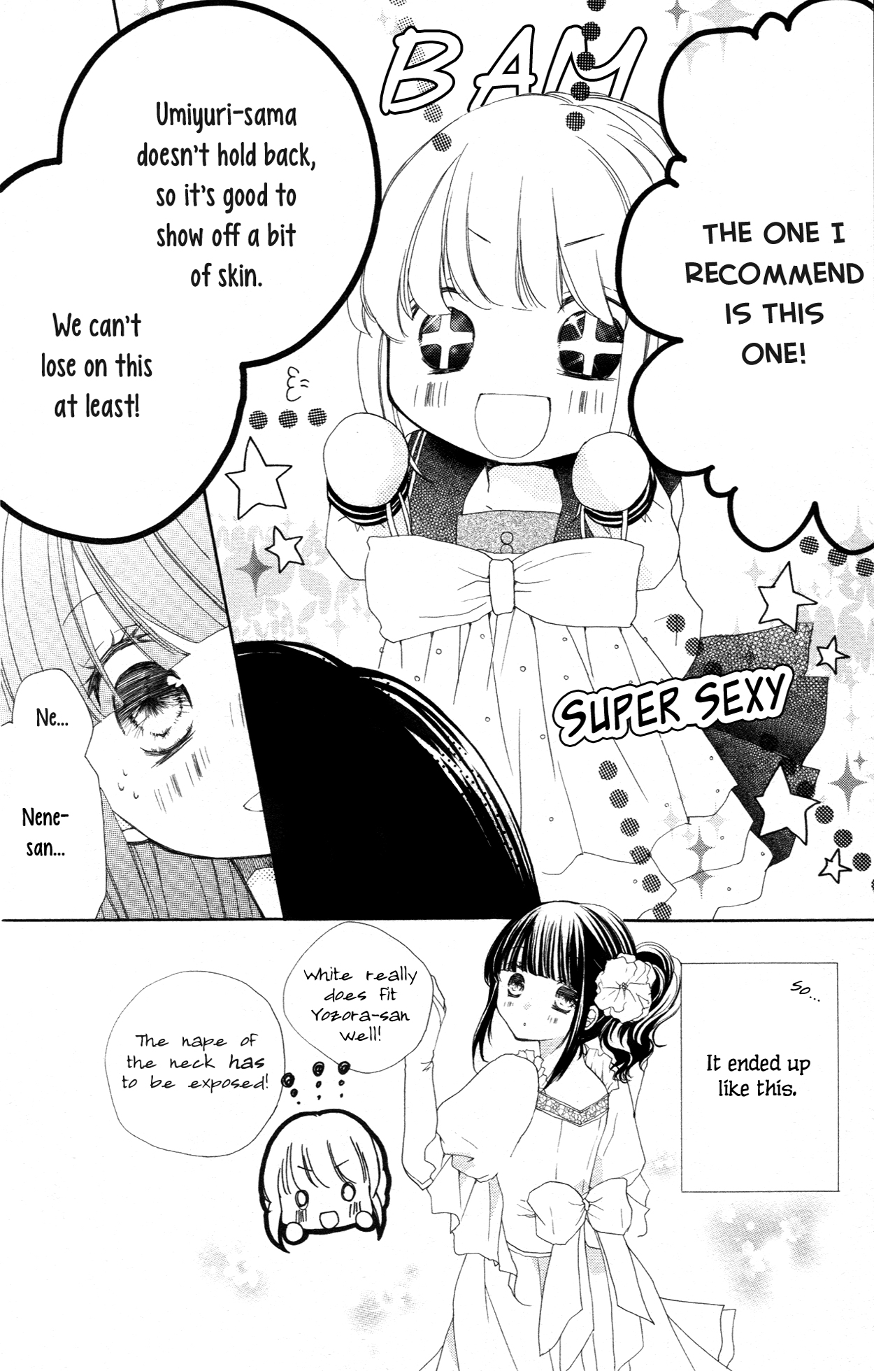 Tsuki to Sekai to Étoile Volume 1 Extras 第13页
