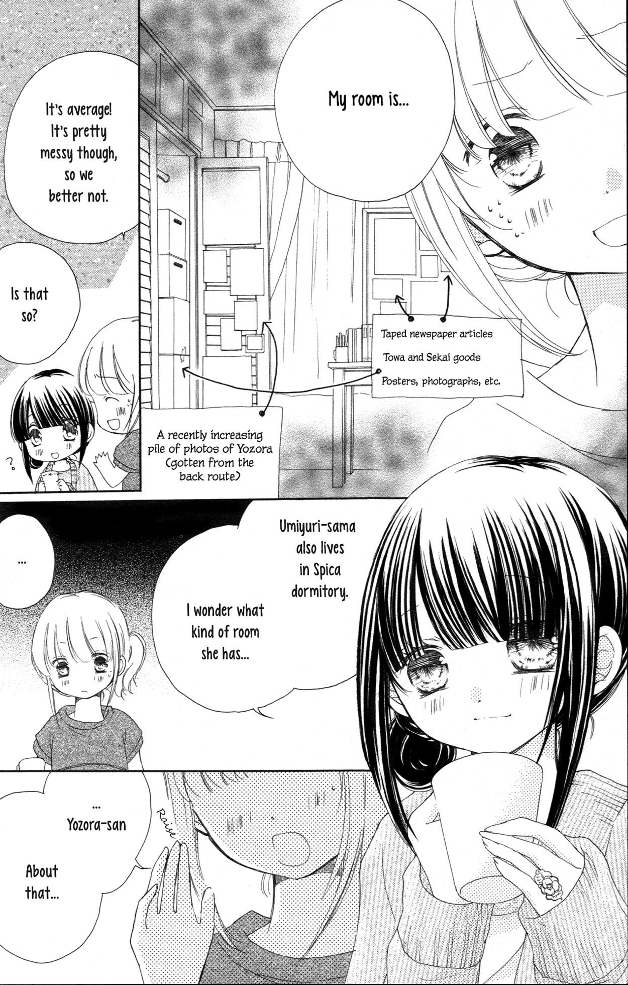 Tsuki to Sekai to Étoile Volume 1 Extras 第17页