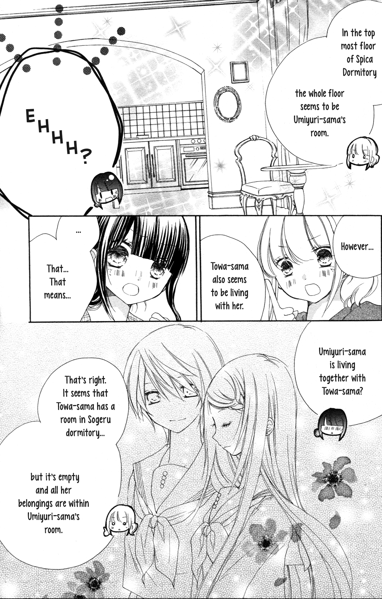 Tsuki to Sekai to Étoile Volume 1 Extras 第18页