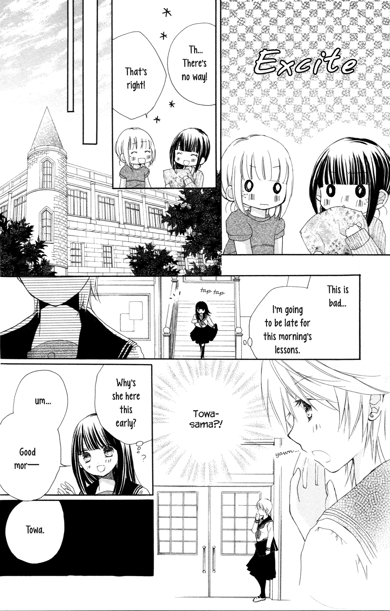 Tsuki to Sekai to Étoile Volume 1 Extras 第19页
