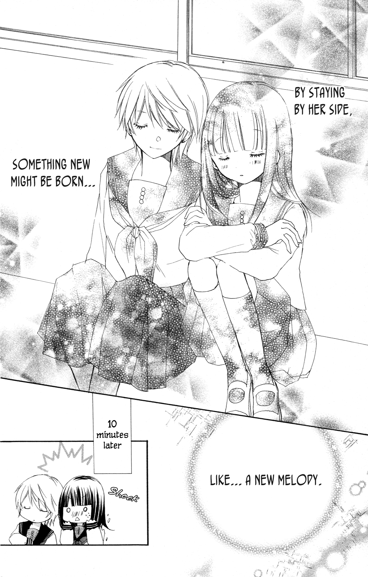 Tsuki to Sekai to Étoile Volume 1 Extras 第9页