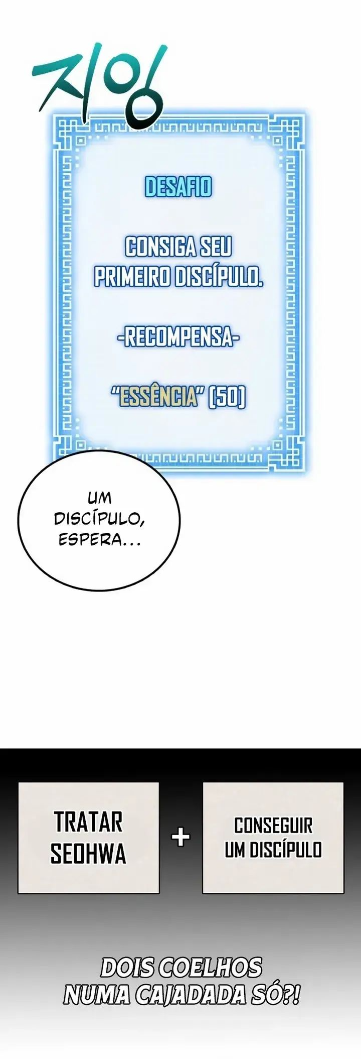 Initializing the Sect System Ch. 2 第112页