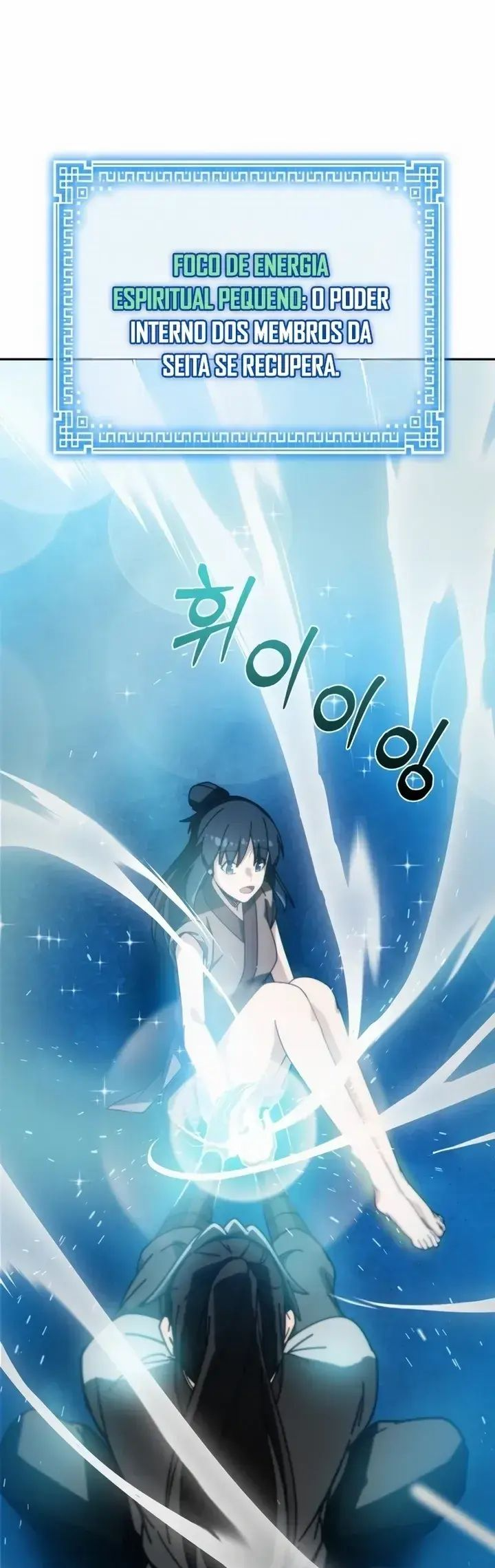 Initializing the Sect System Ch. 2 第136页