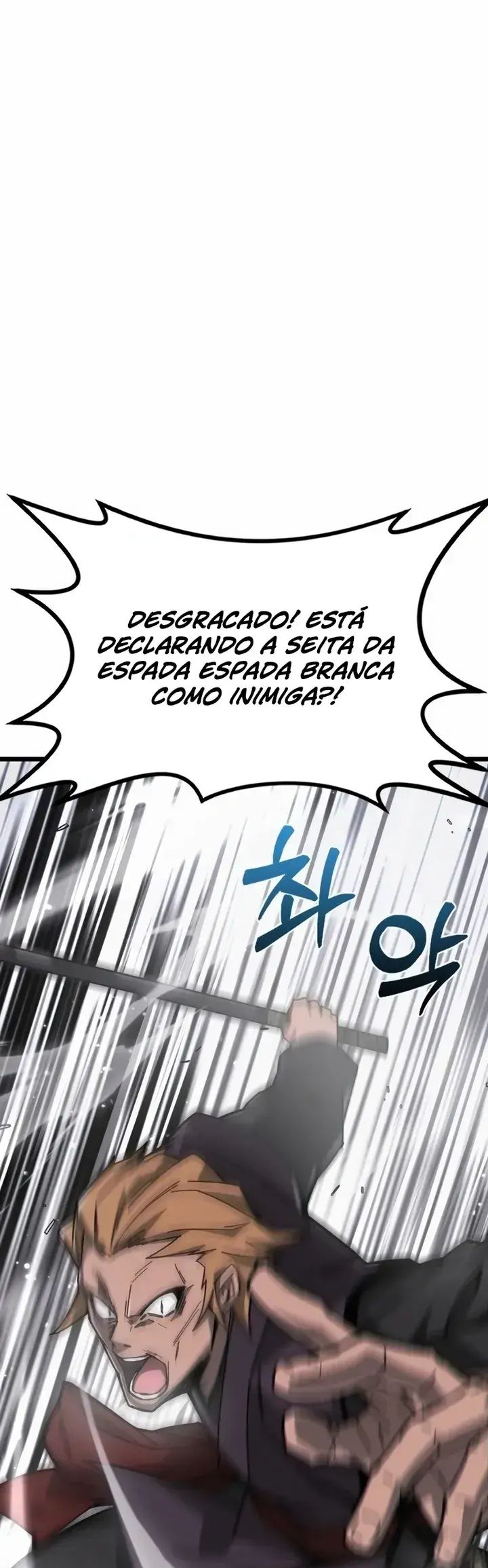 Initializing the Sect System Ch. 2 第51页