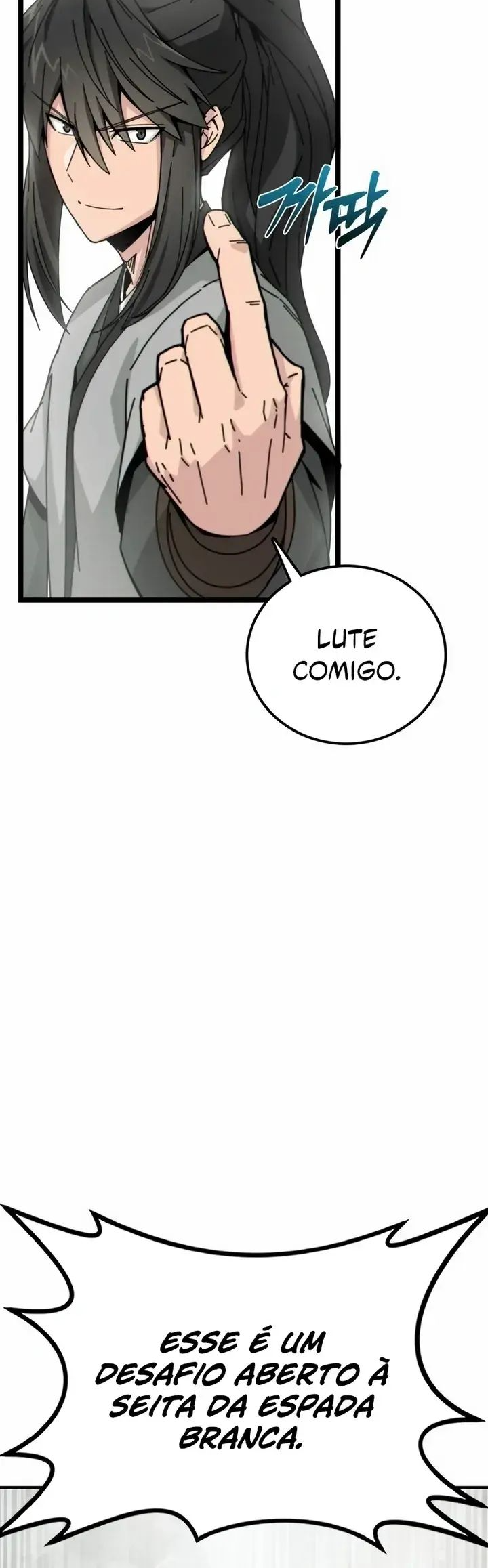 Initializing the Sect System Ch. 2 第58页