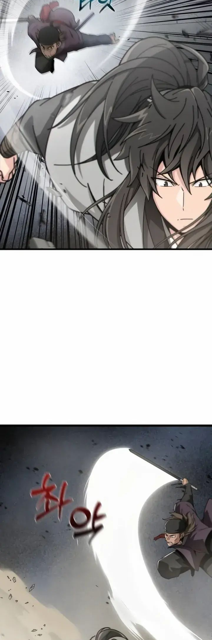 Initializing the Sect System Ch. 2 第61页