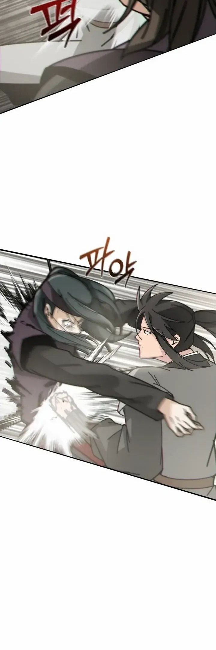 Initializing the Sect System Ch. 2 第63页
