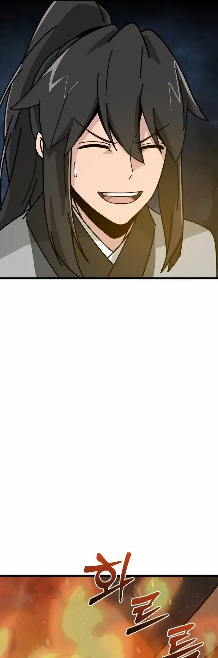 Initializing the Sect System Ch. 2 第82页