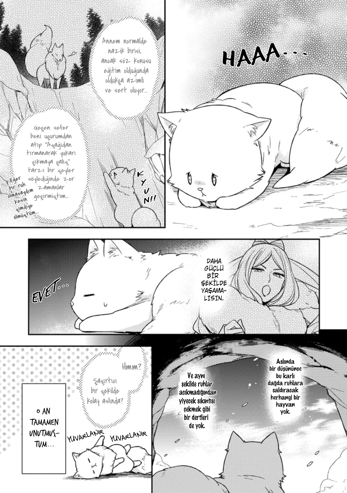 Kita no Toridenite Vol. 1 Ch. 1 第13页