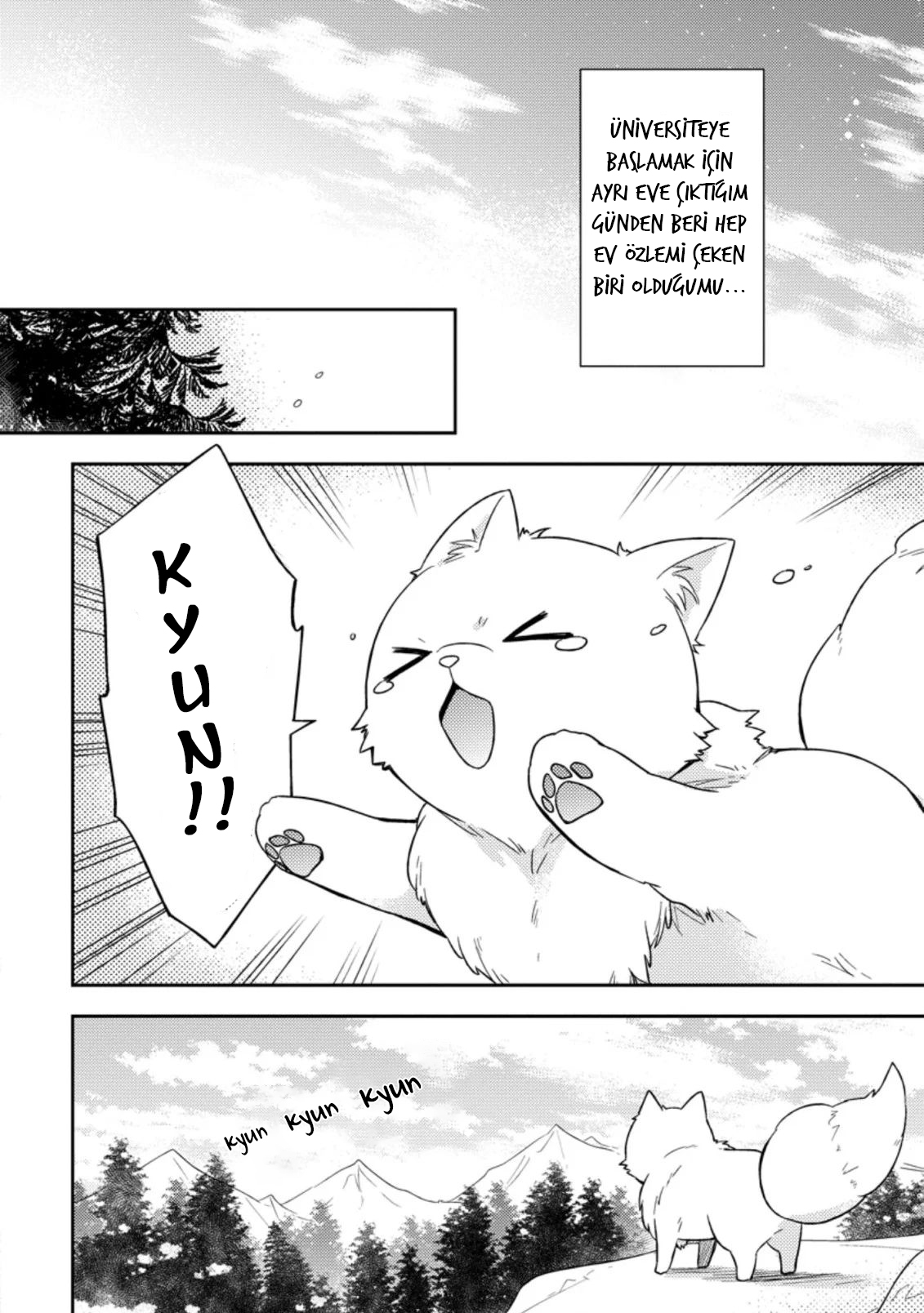 Kita no Toridenite Vol. 1 Ch. 1 第14页
