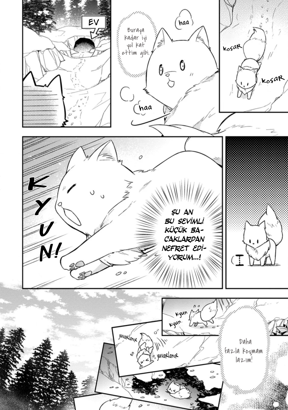 Kita no Toridenite Vol. 1 Ch. 1 第16页