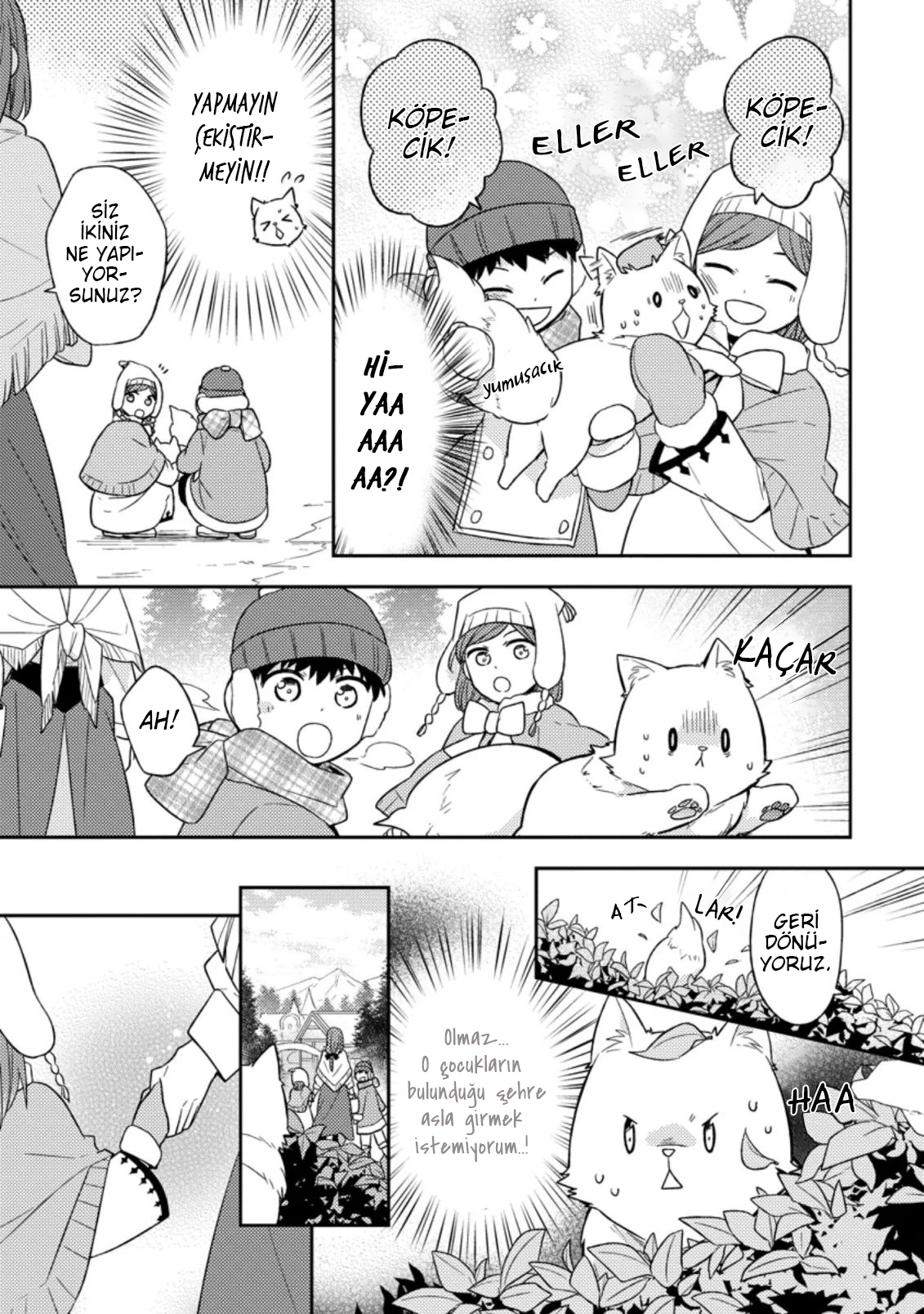 Kita no Toridenite Vol. 1 Ch. 1 第19页