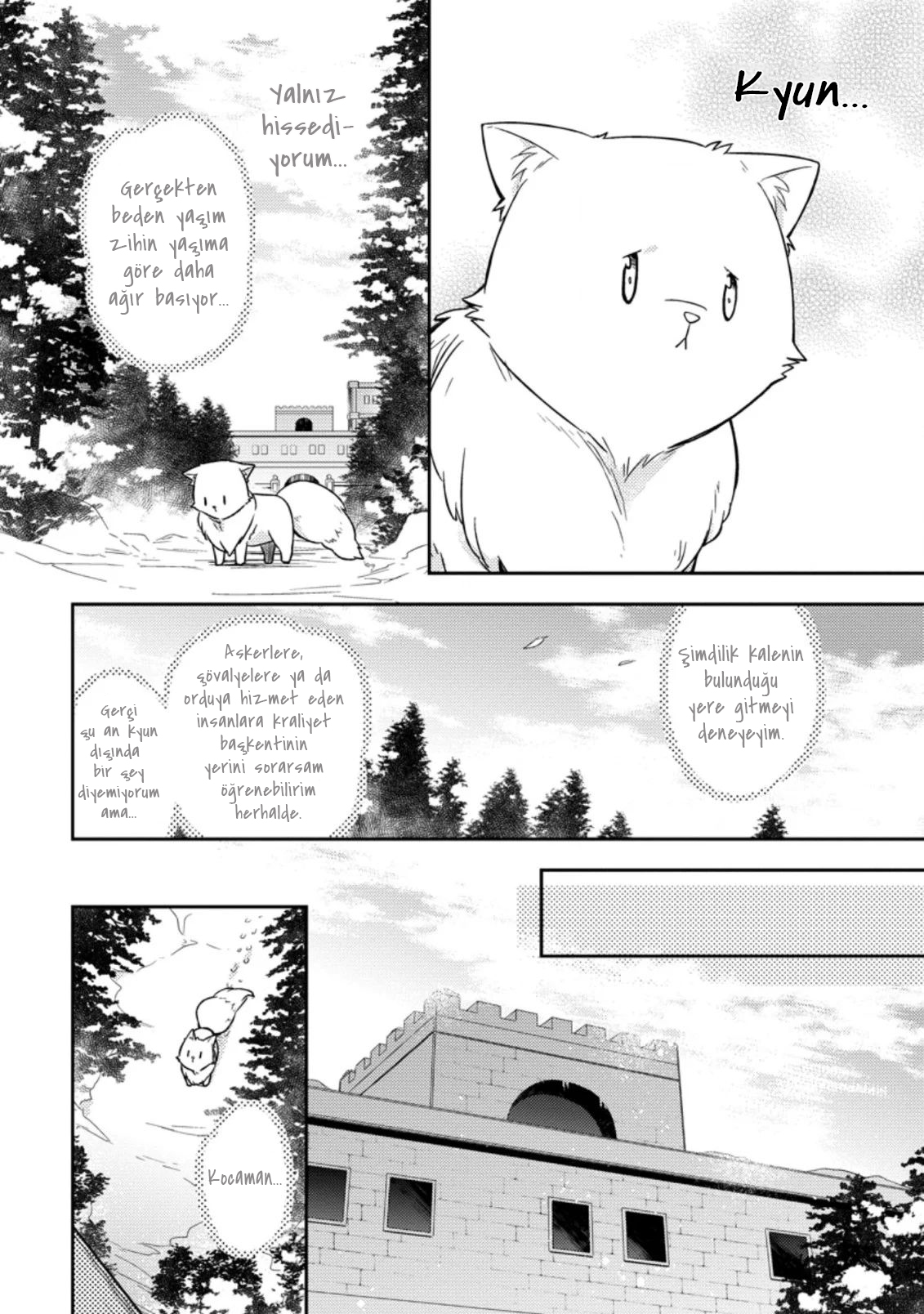 Kita no Toridenite Vol. 1 Ch. 1 第20页