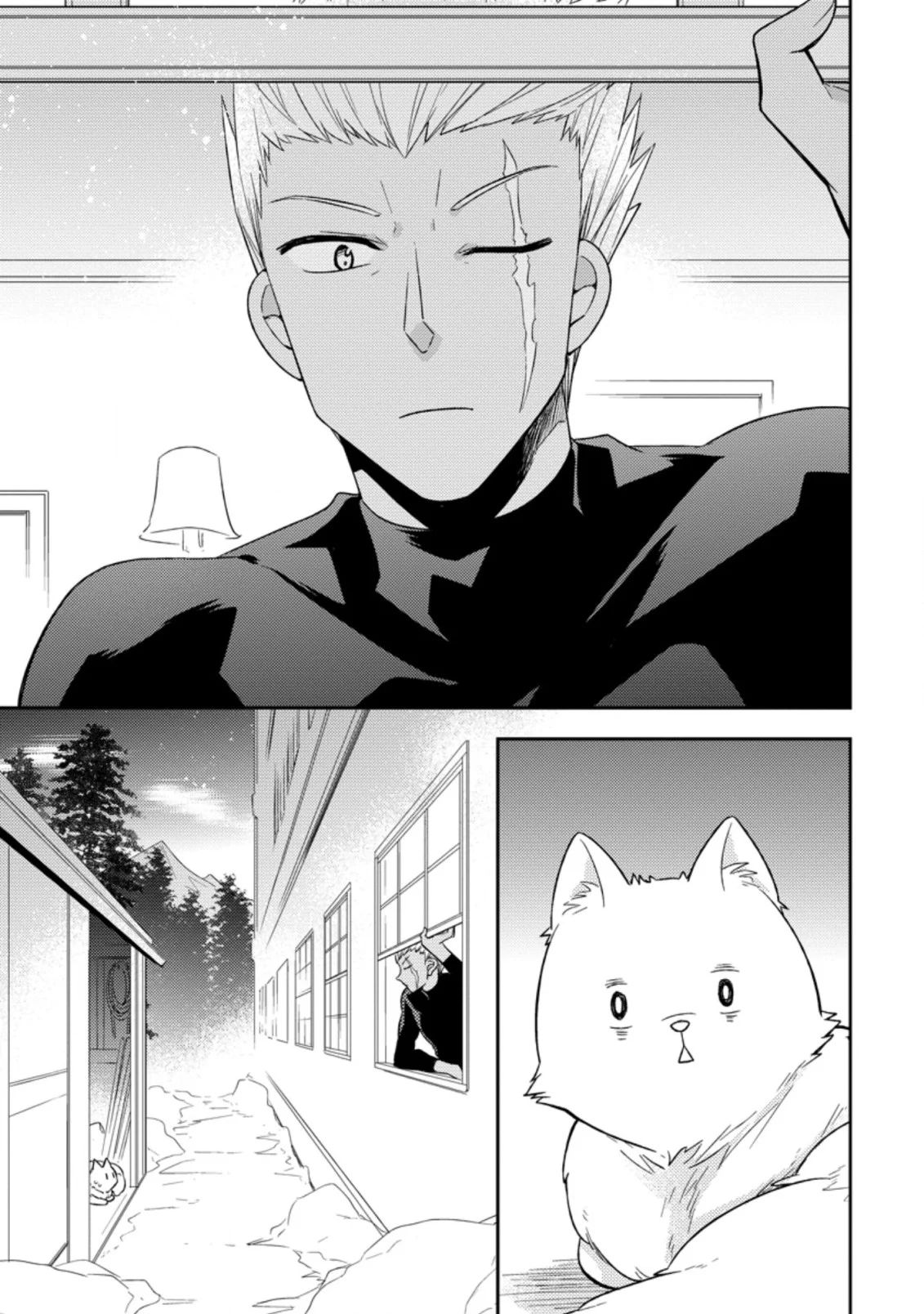 Kita no Toridenite Vol. 1 Ch. 1 第27页