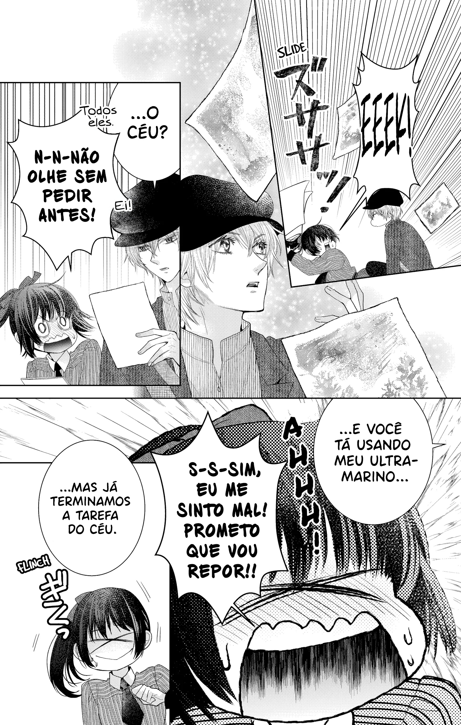 Prism Rondo Ch. 4 第20页