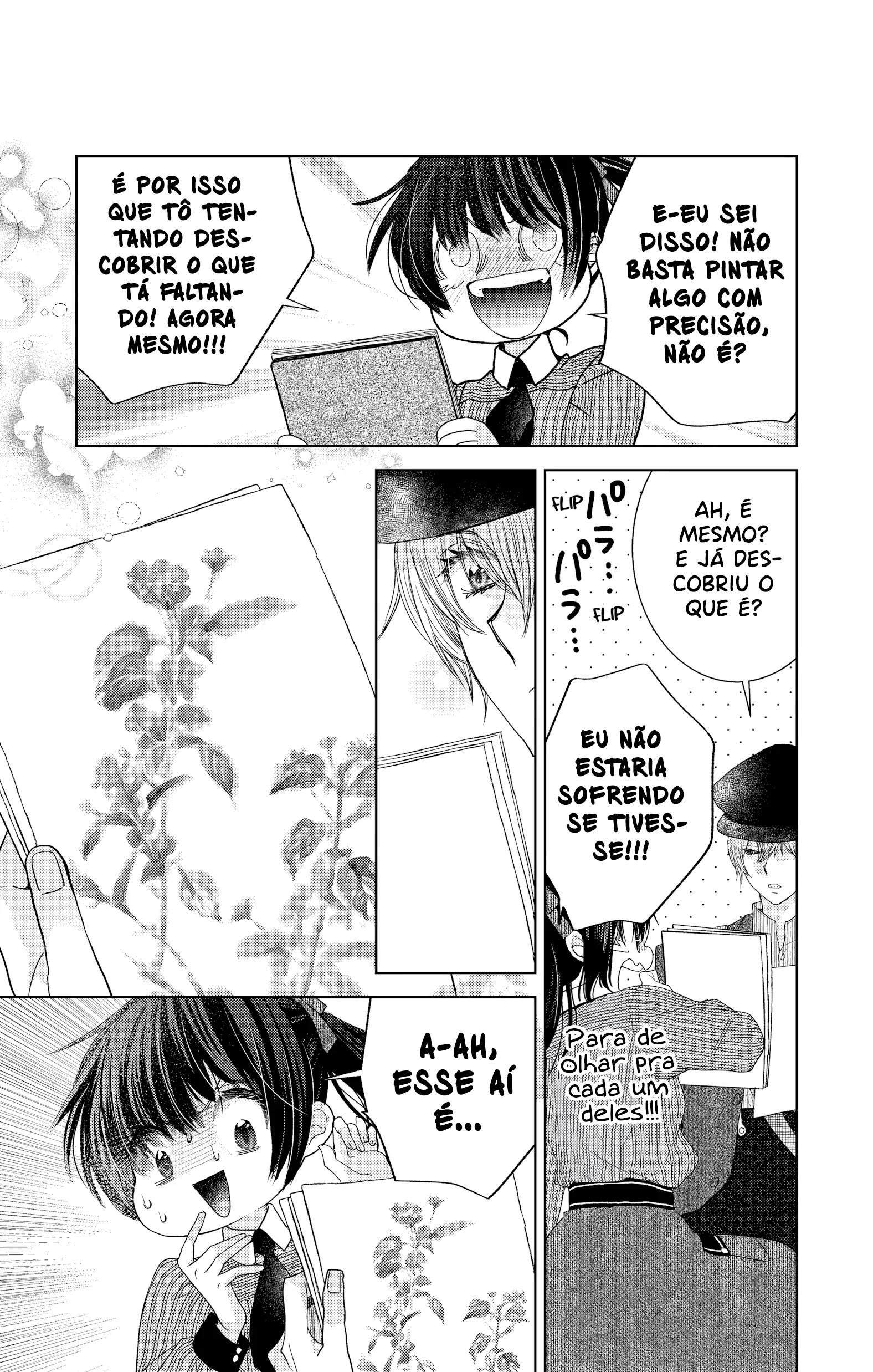 Prism Rondo Ch. 4 第22页