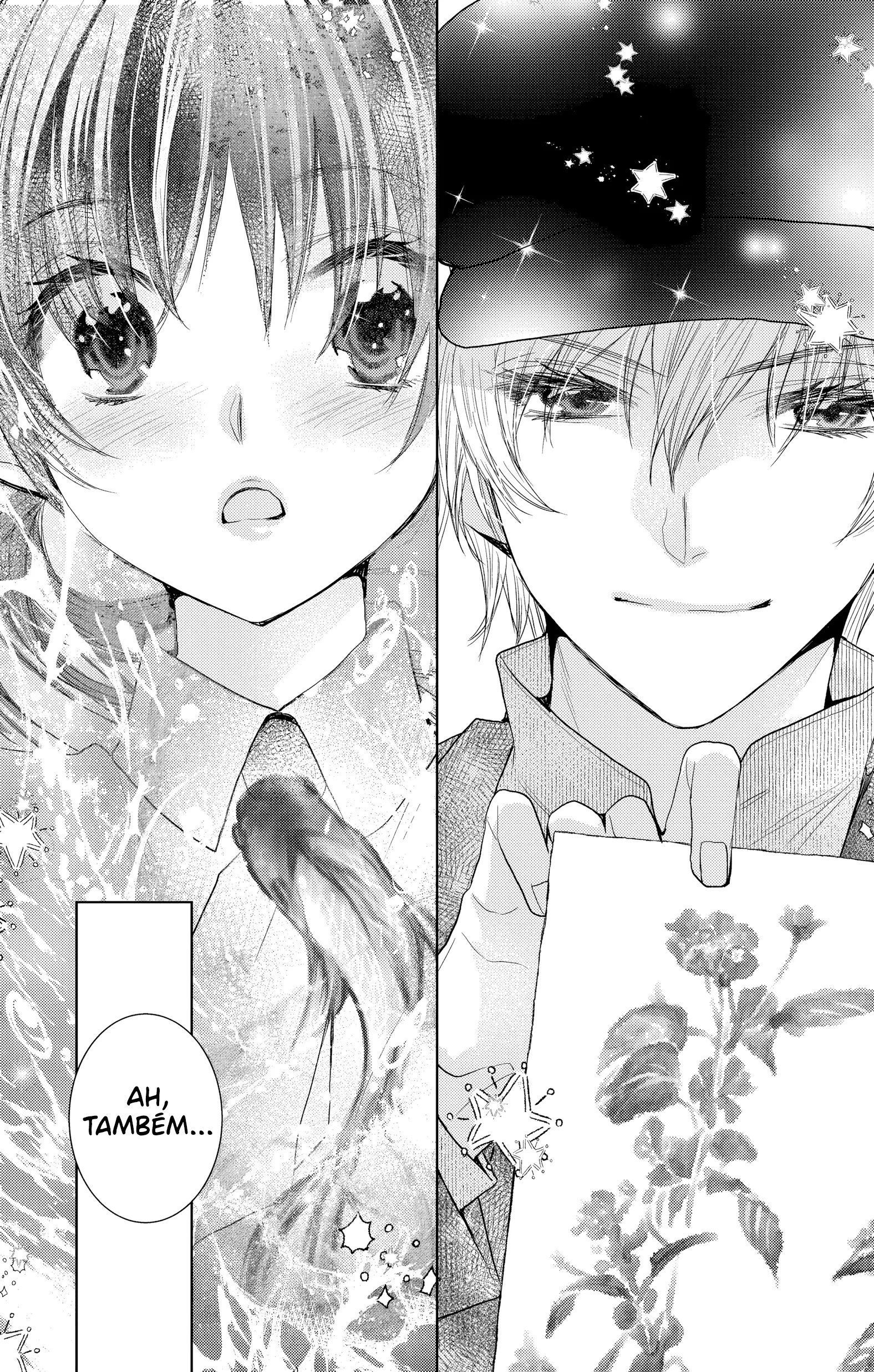 Prism Rondo Ch. 4 第25页