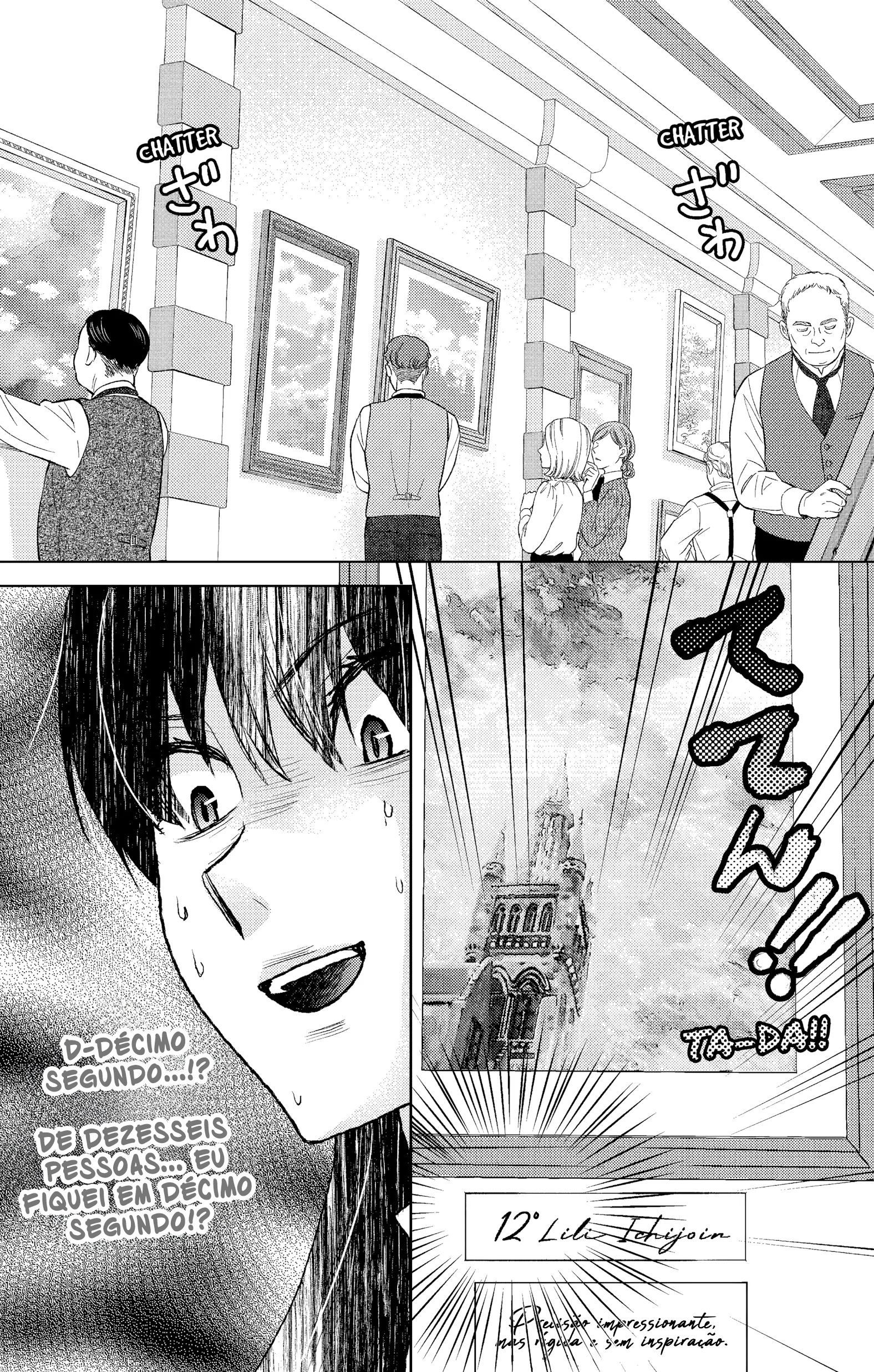 Prism Rondo Ch. 4 第4页