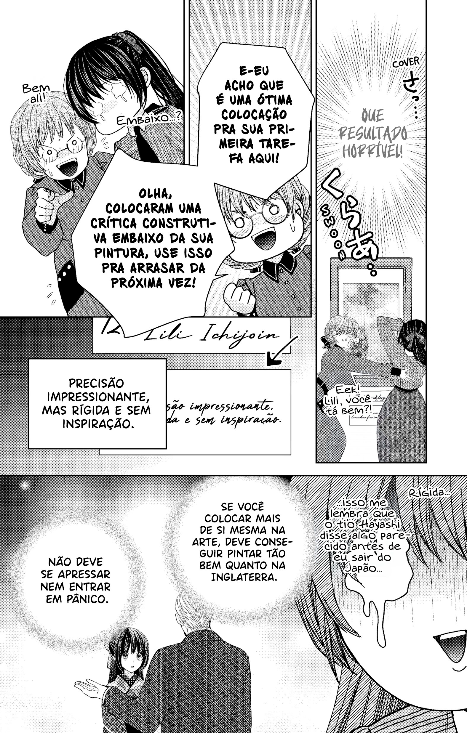 Prism Rondo Ch. 4 第5页