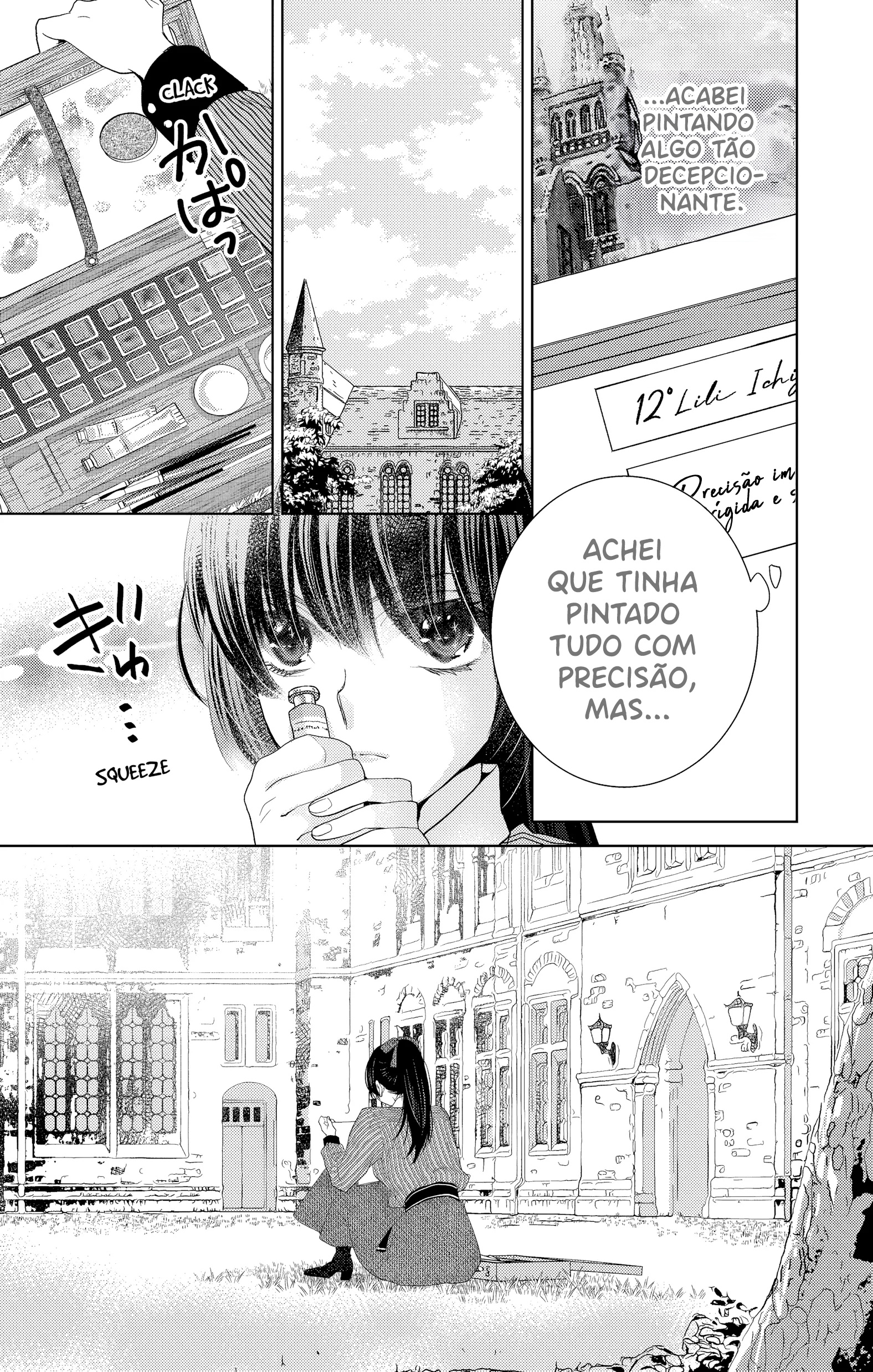 Prism Rondo Ch. 4 第10页