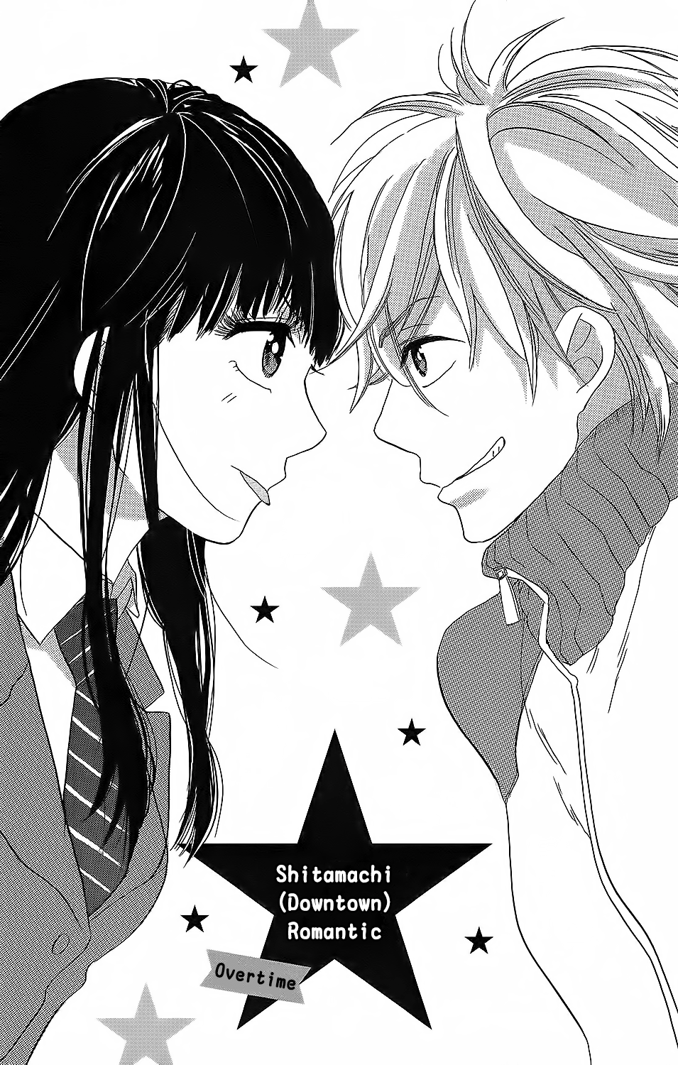 Kare to Kanojo no Chiguhagu Vol. 1 Ch. 3 第2页
