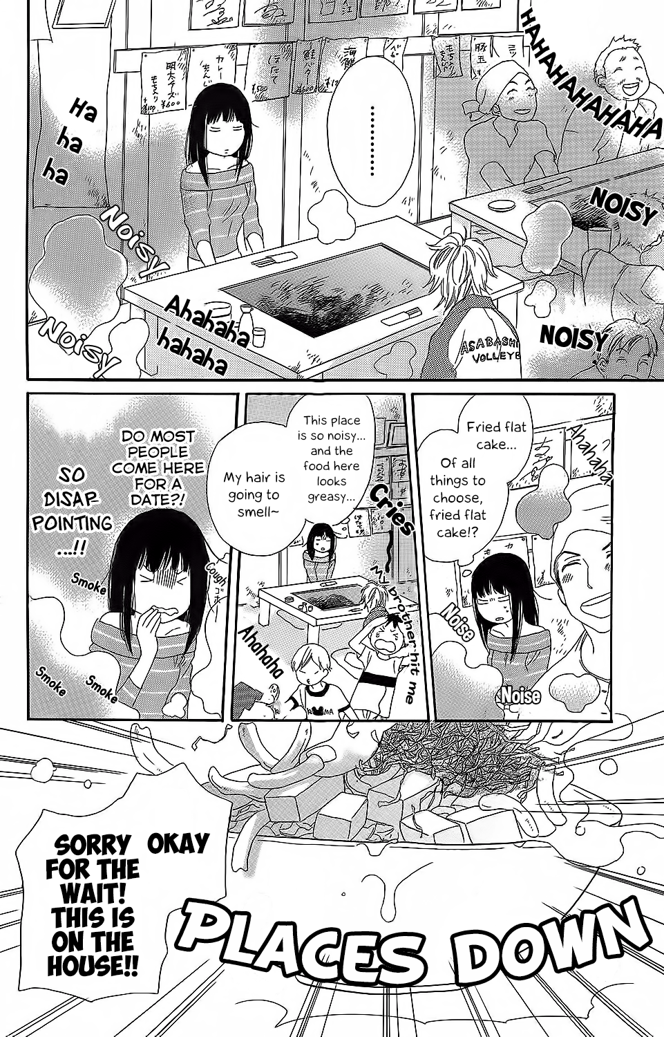 Kare to Kanojo no Chiguhagu Vol. 1 Ch. 3 第15页