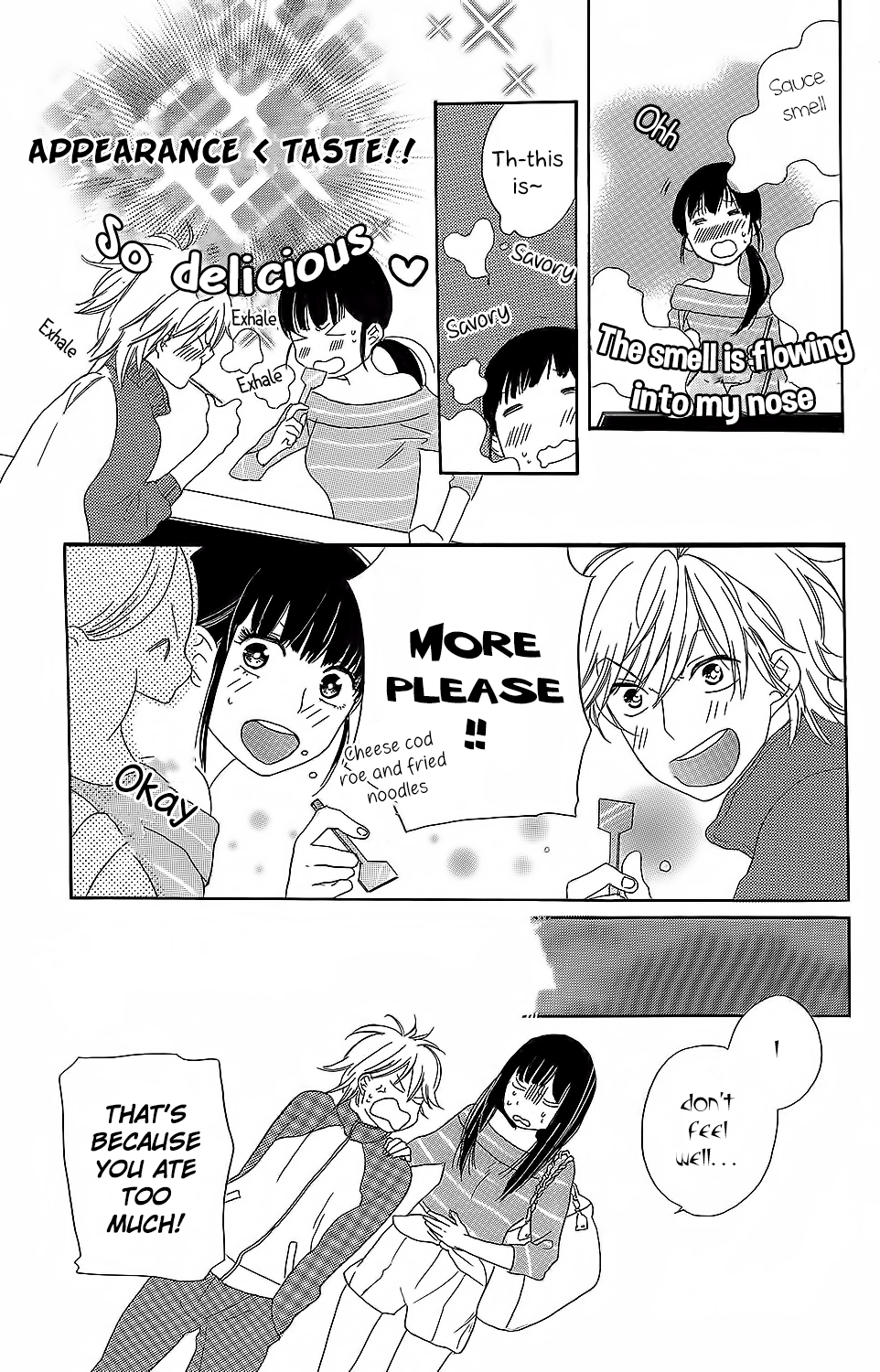 Kare to Kanojo no Chiguhagu Vol. 1 Ch. 3 第18页