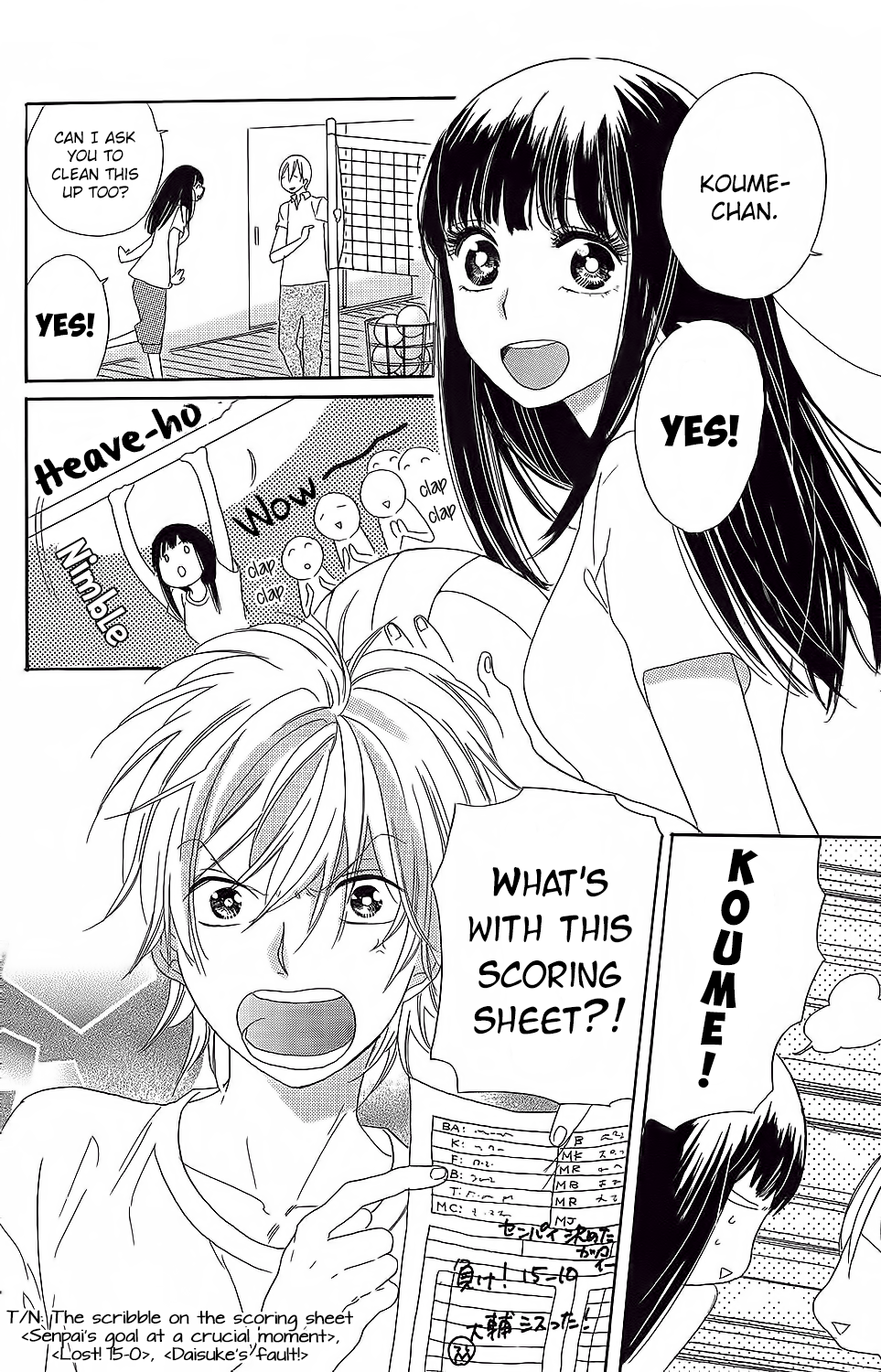 Kare to Kanojo no Chiguhagu Vol. 1 Ch. 3 第3页