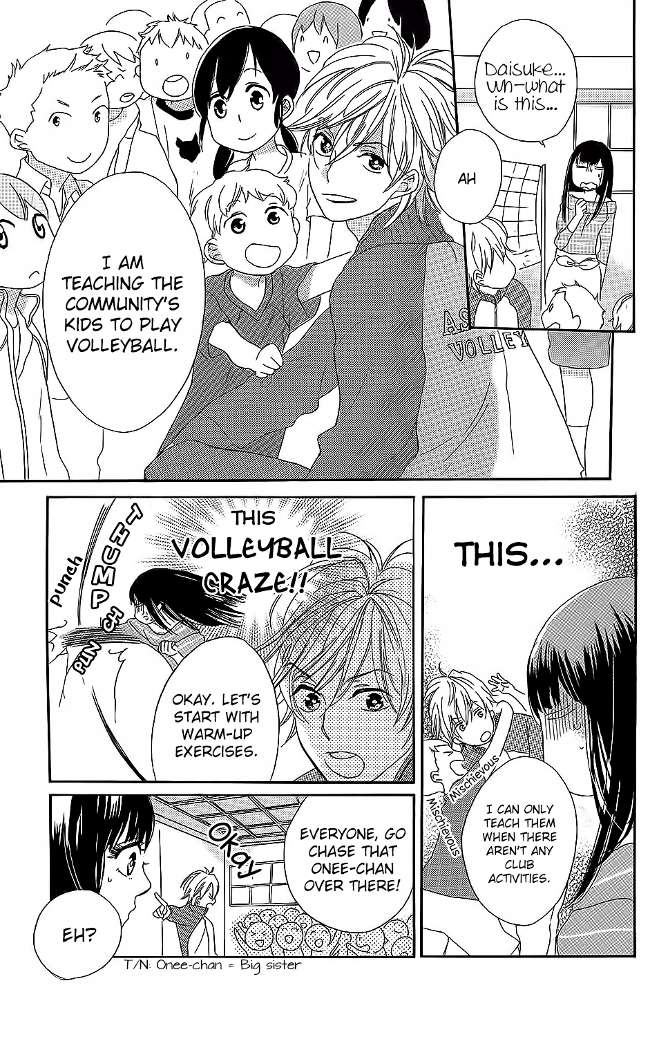 Kare to Kanojo no Chiguhagu Vol. 1 Ch. 3 第22页