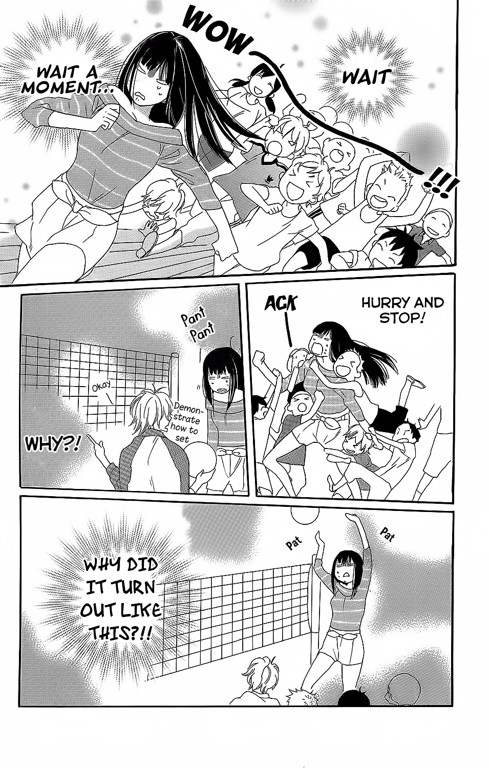 Kare to Kanojo no Chiguhagu Vol. 1 Ch. 3 第23页